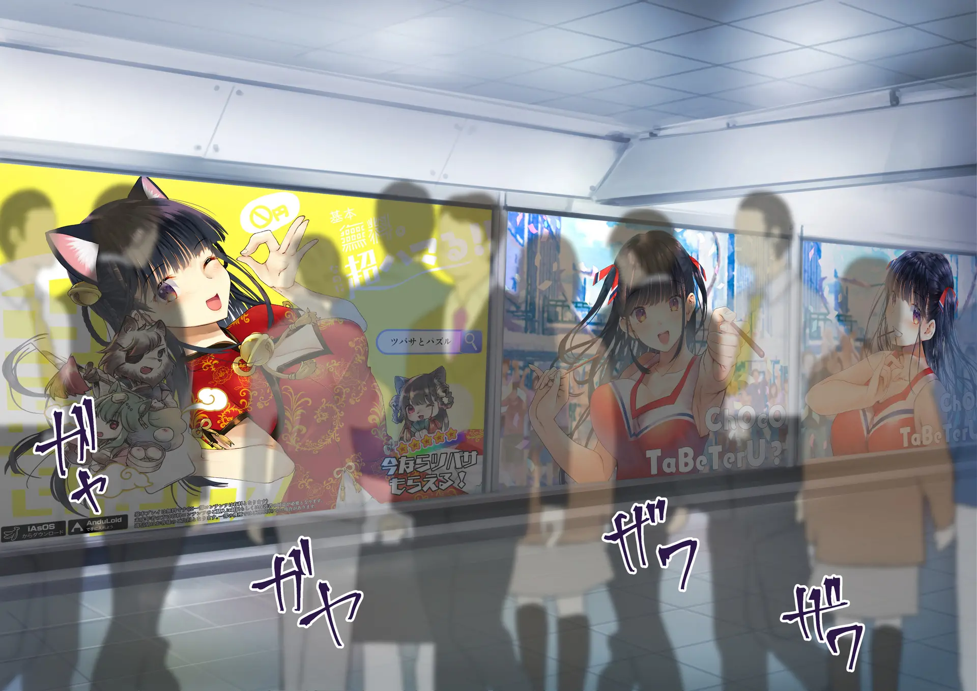 Boku O Niku Vibe Ni Shiteiru No Wa 1000-Nen Ni 1-Ri No Idol Deshita